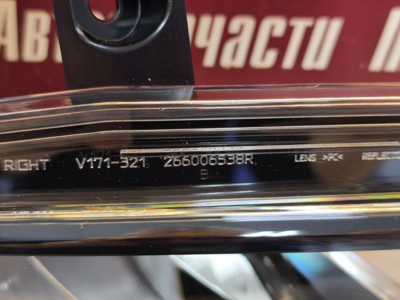 Дневной ходовой огонь - фото 10