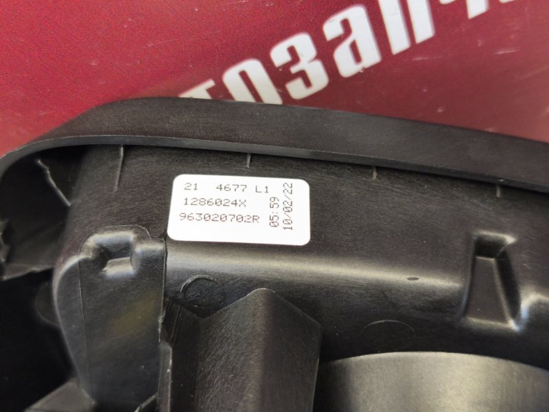 Зеркало заднего вида боковое - фото 10