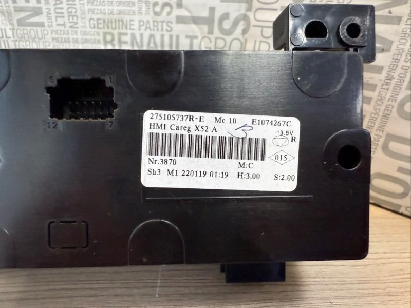 Блок управления климат контролем - фото 9