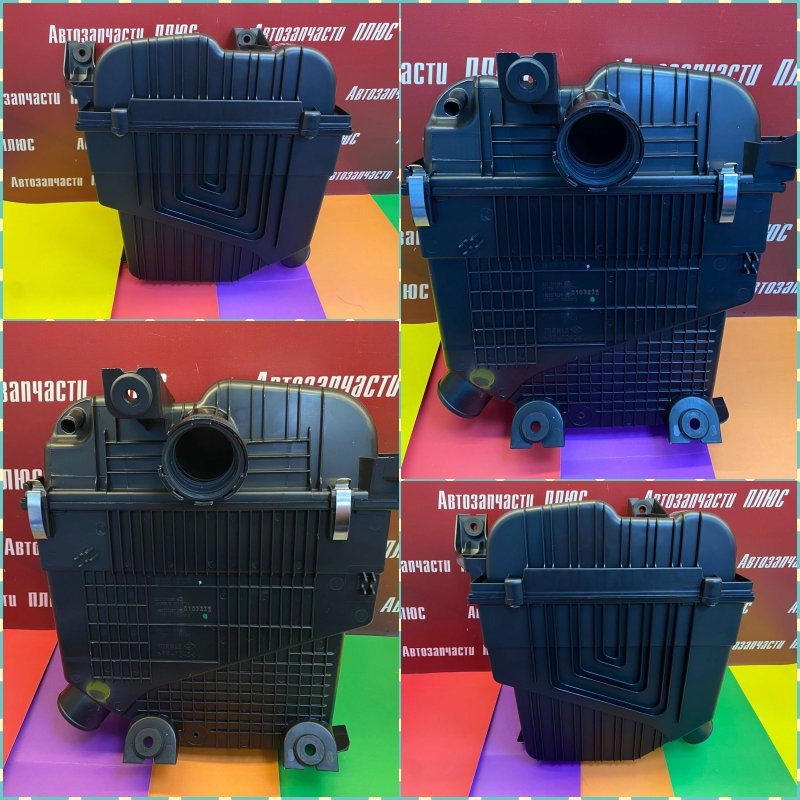 Корпус воздушного фильтра - фото 1