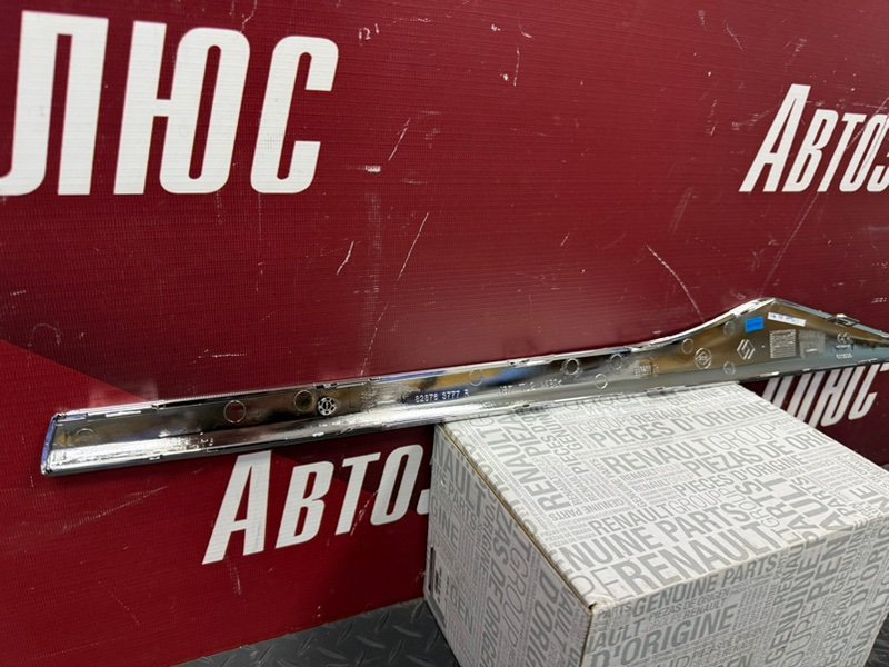 Накладка      двери - фото 7