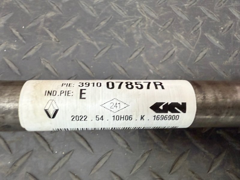 Привод - фото 4