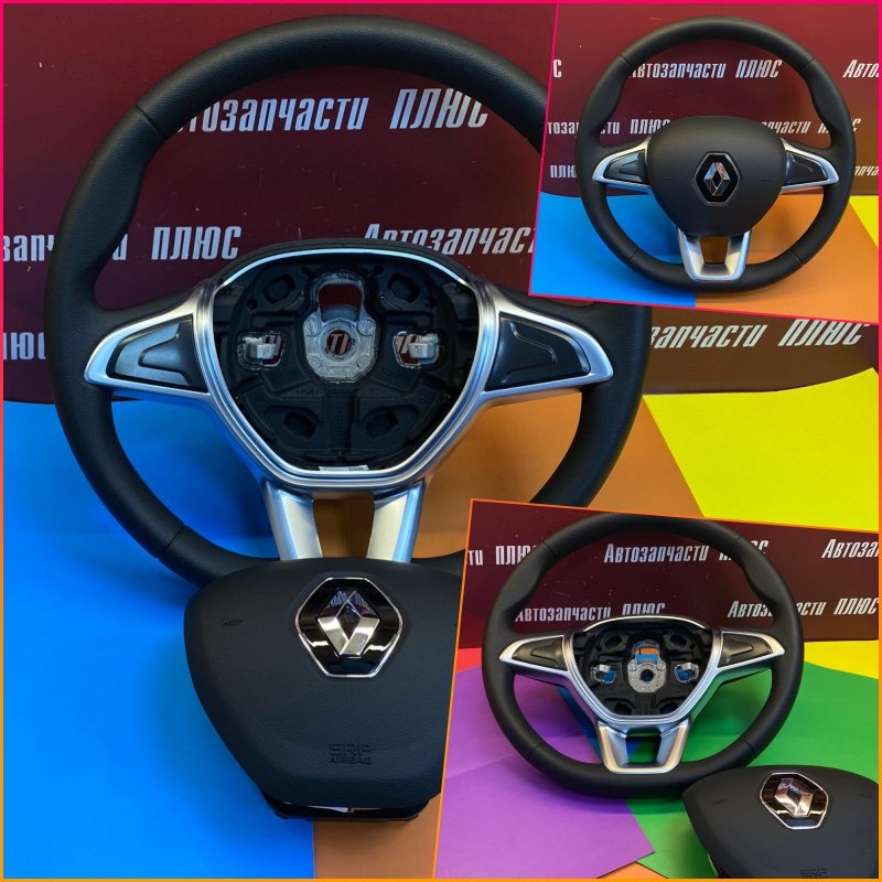 Комплект руля и подушки безопасности - фото 1