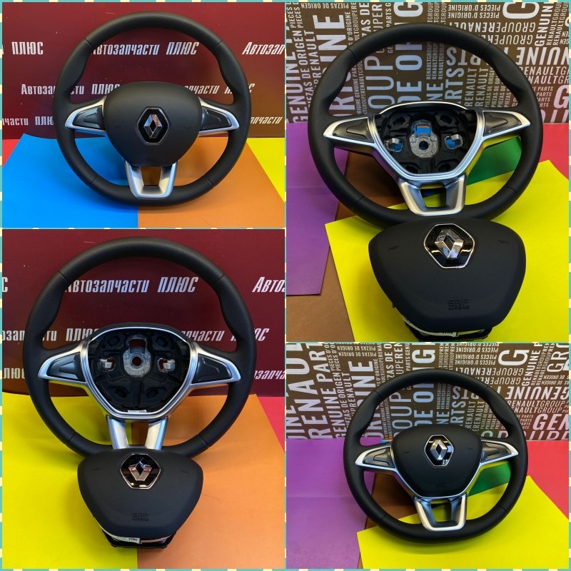 Подушка безопасности - фото 1