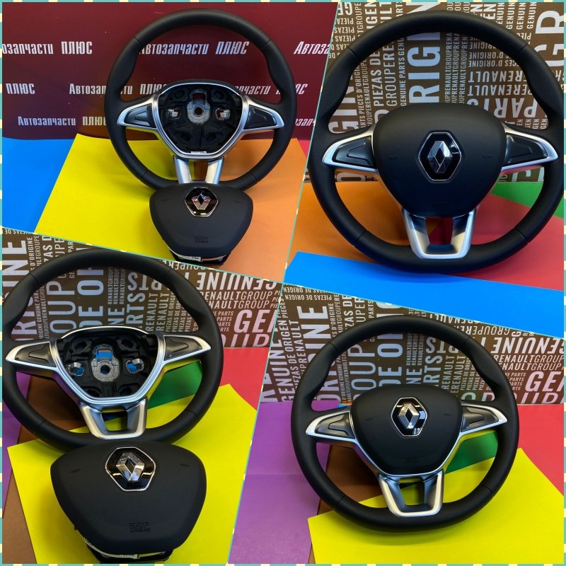 Руль - фото 1