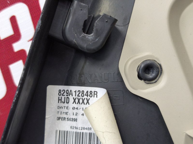 Обшивка боковой двери - фото 10