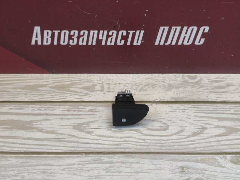 Кнопка центрального замка - фото 1