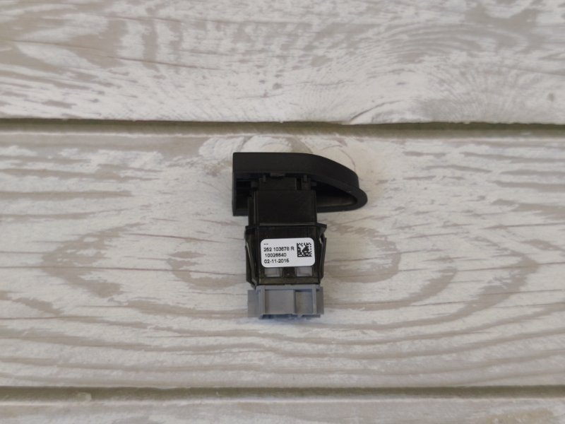 Кнопка центрального замка - фото 7