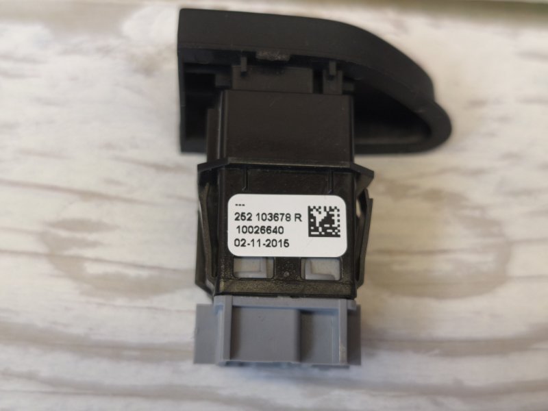 Кнопка центрального замка - фото 8