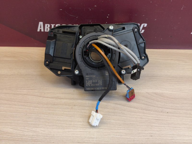 Подрулевой шлейф - фото 2