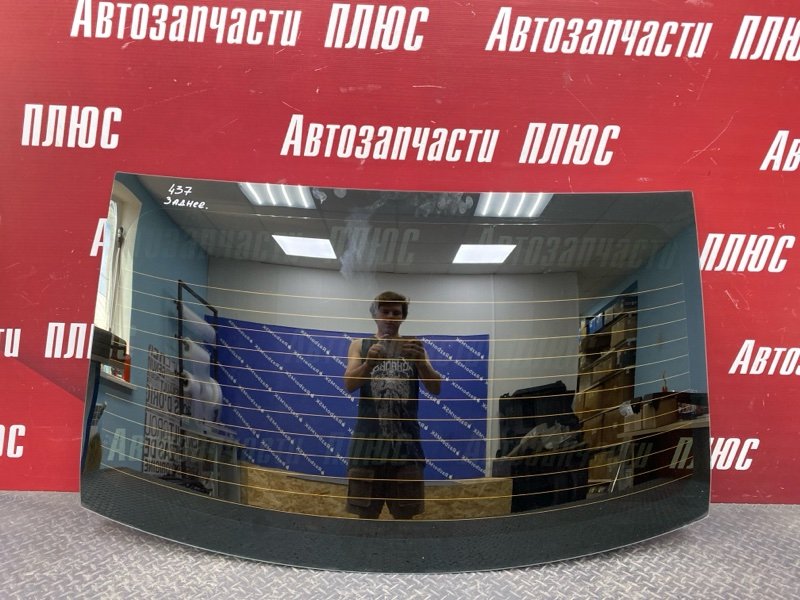 Стекло - фото 1