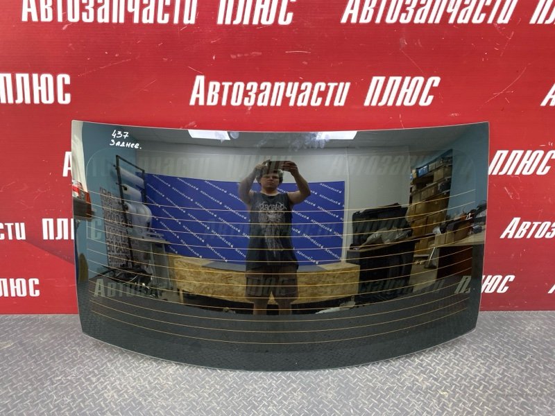 Стекло - фото 2