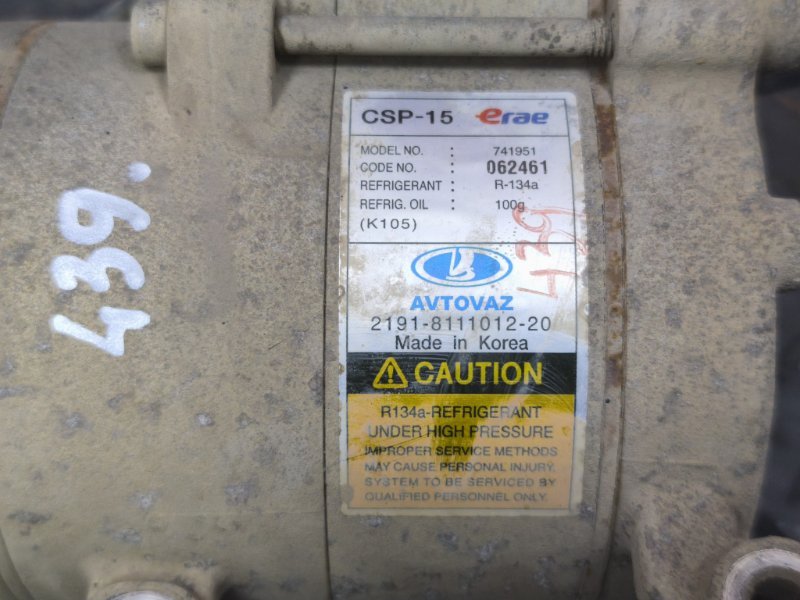 Компрессор кондиционера - фото 10