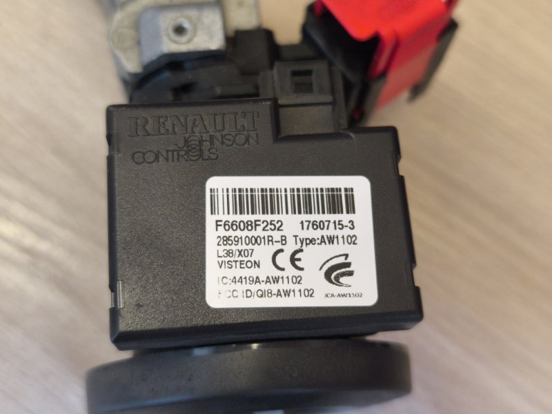 Комплект ключей - фото 10