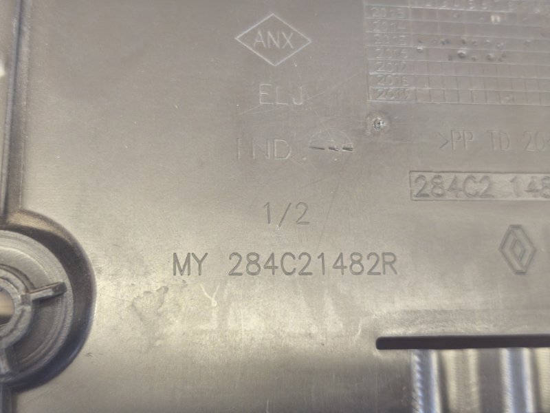 Кронштейн блока комфорта - фото 10