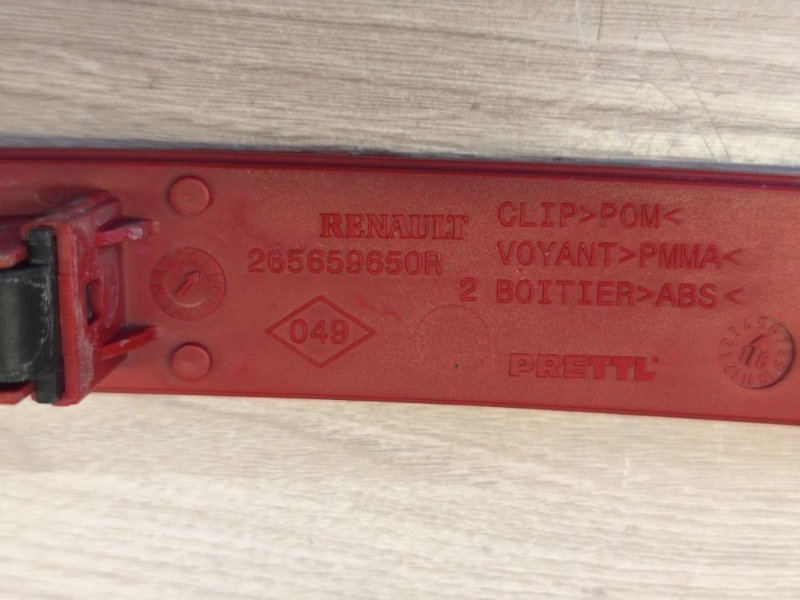 Катафот бампера - фото 10