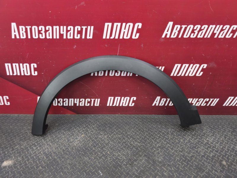 Накладка крыла - фото 1