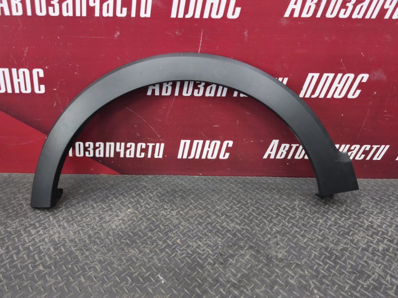 Накладка крыла - фото 2