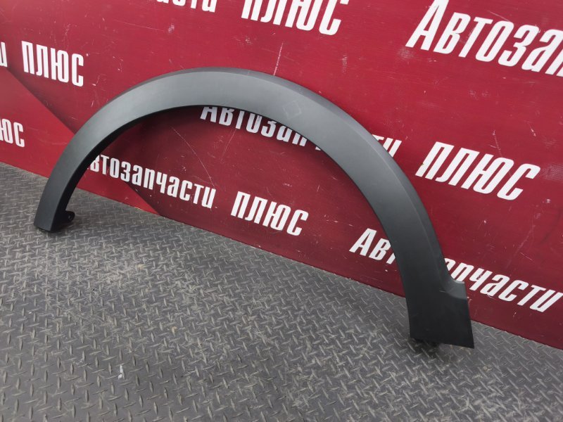 Накладка крыла - фото 3