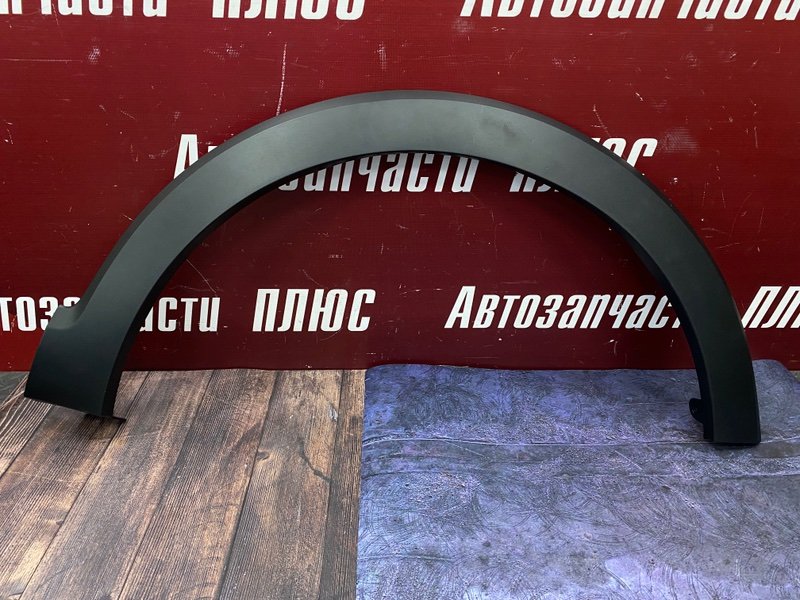 Накладка     крыла - фото 1