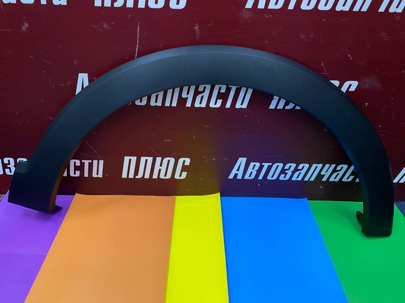 Накладка     крыла - фото 1