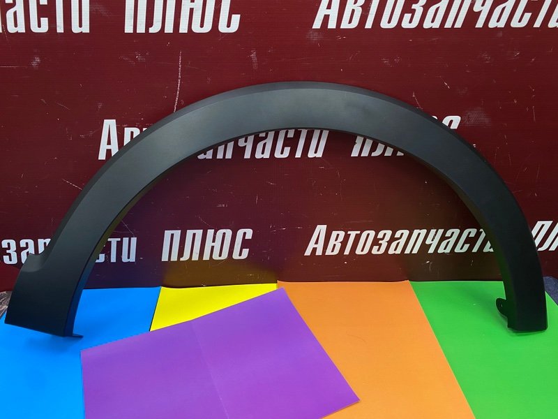 Накладка     крыла - фото 1