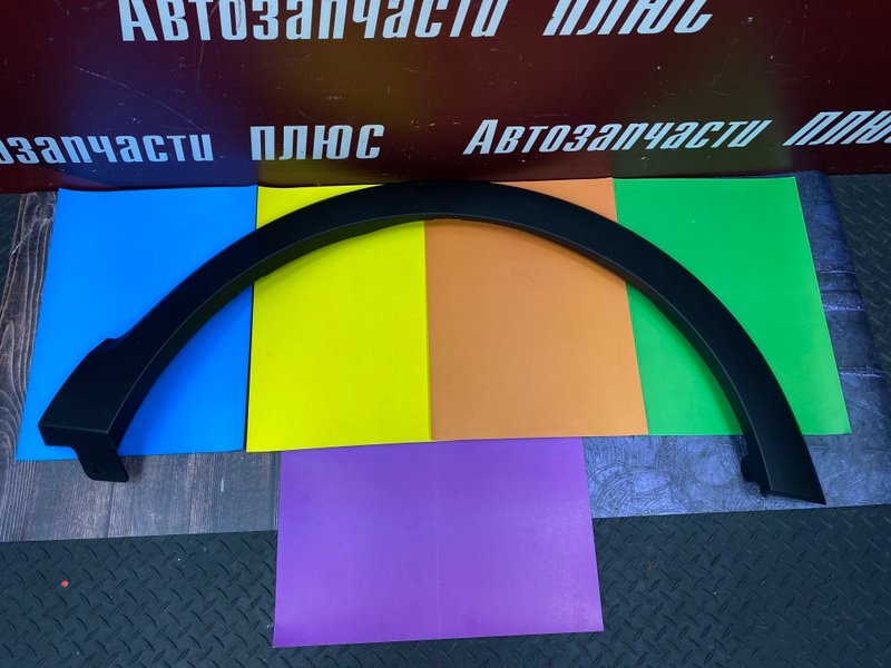 Накладка     крыла - фото 1