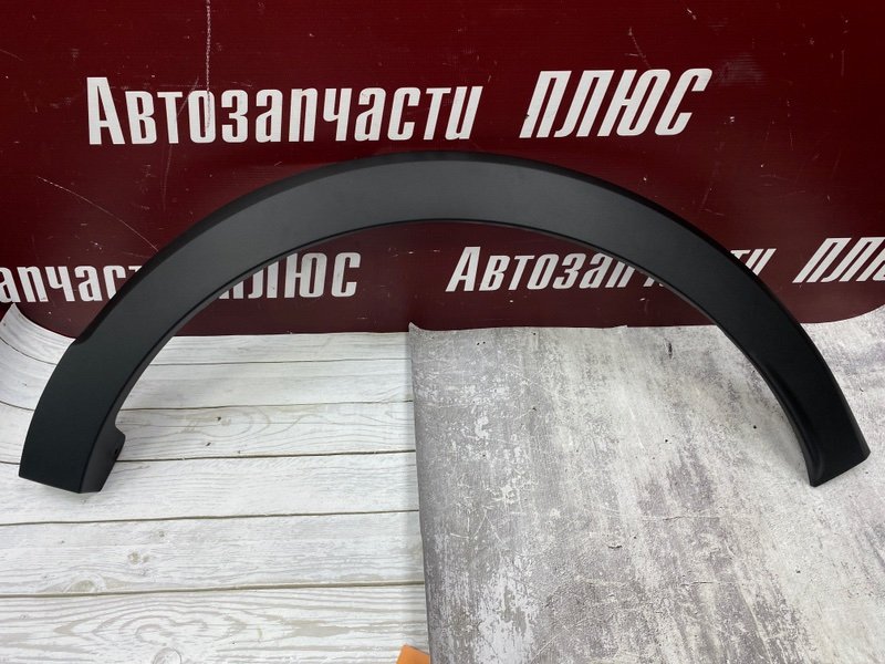 Накладка     крыла - фото 1