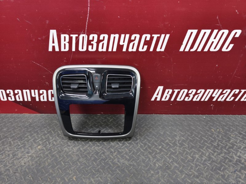 Рамка магнитолы - фото 1