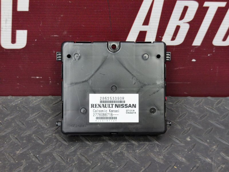 Блок управления климат контролем - фото 2