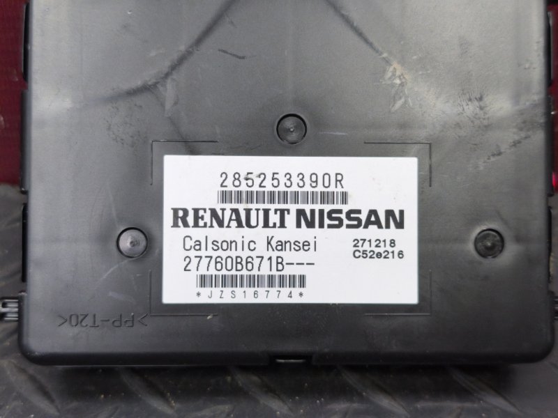 Блок управления климат контролем - фото 10