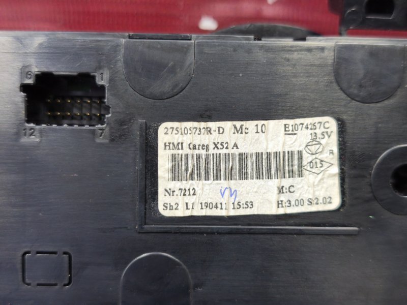 Блок управления климат контролем - фото 10