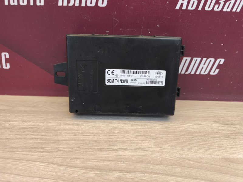 Блок комфорта - фото 2