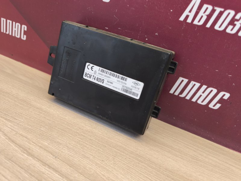 Блок комфорта - фото 3