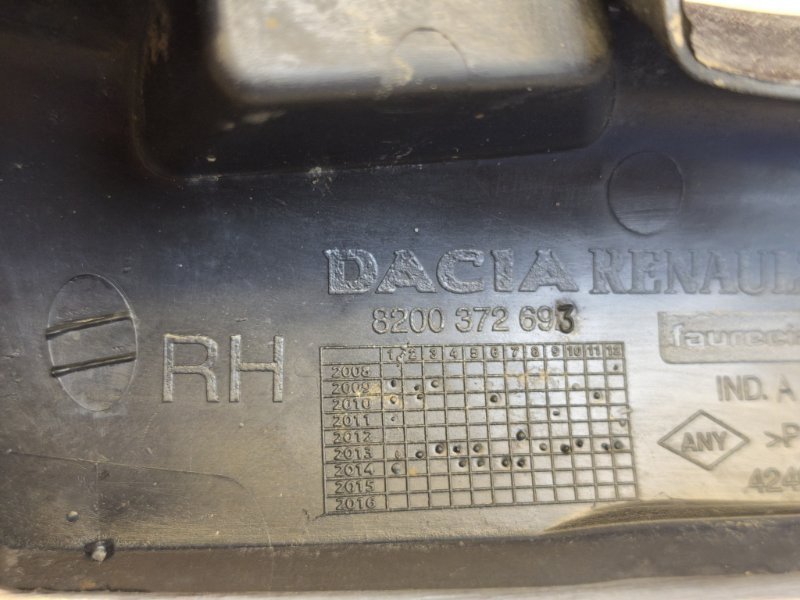 Защита датчика ABS - фото 9