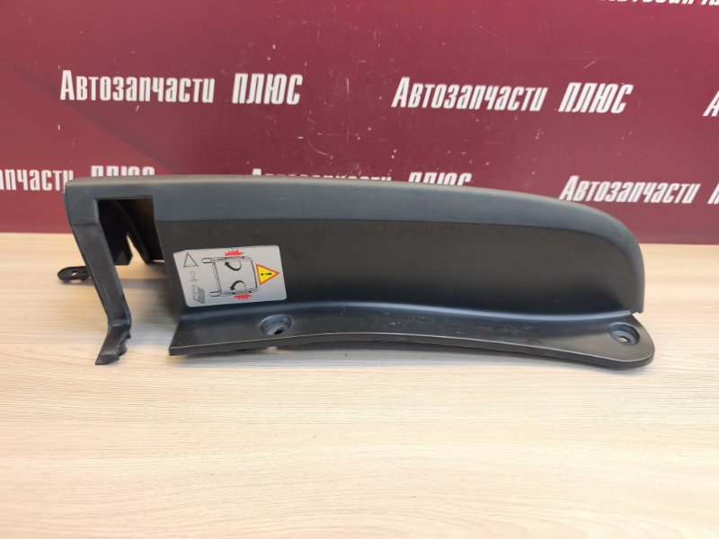 Накладка крыла - фото 5