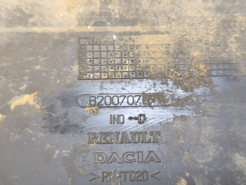 Площадка аккумулятора - фото 8
