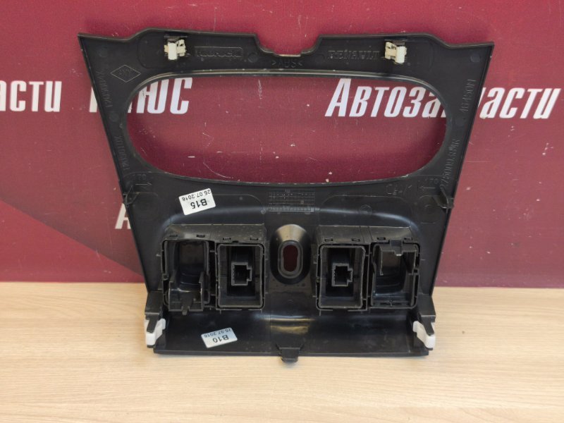 Накладка центральной консоли - фото 8