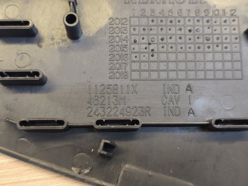 Крышка блока предохранителей - фото 9