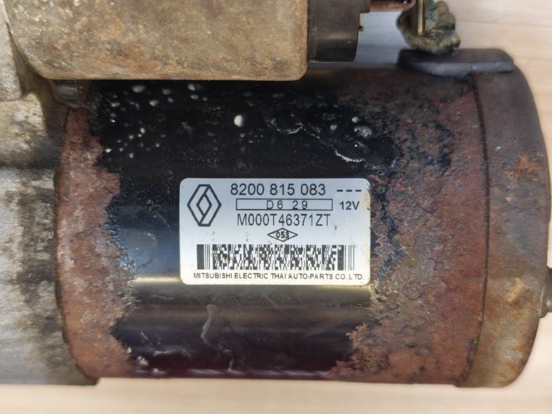 Стартер - фото 10