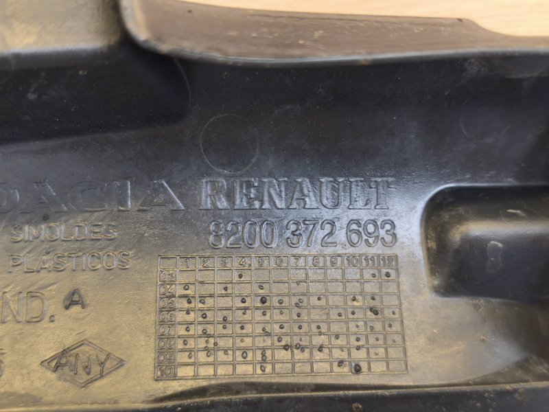 Защита датчика ABS - фото 8