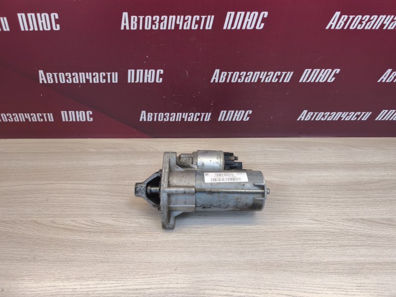 Стартер - фото 1