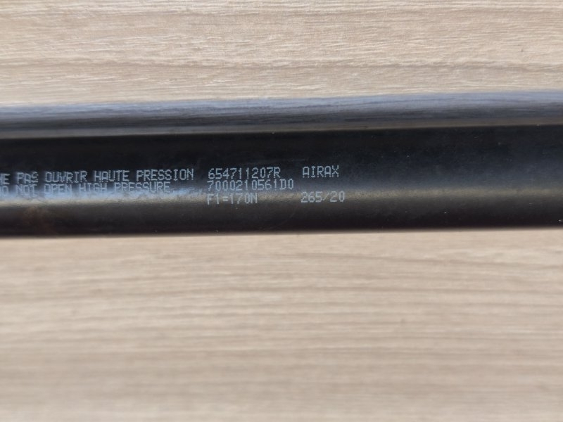 Амортизатор капота - фото 9