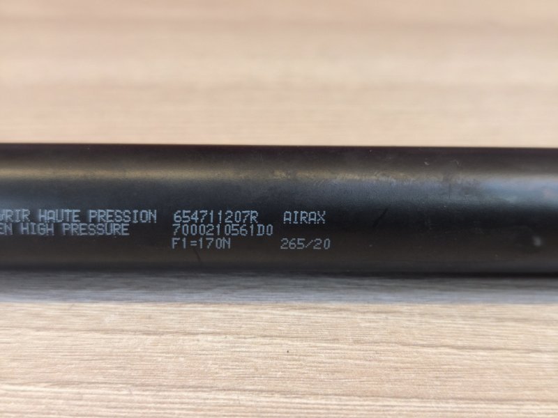 Амортизатор капота - фото 9