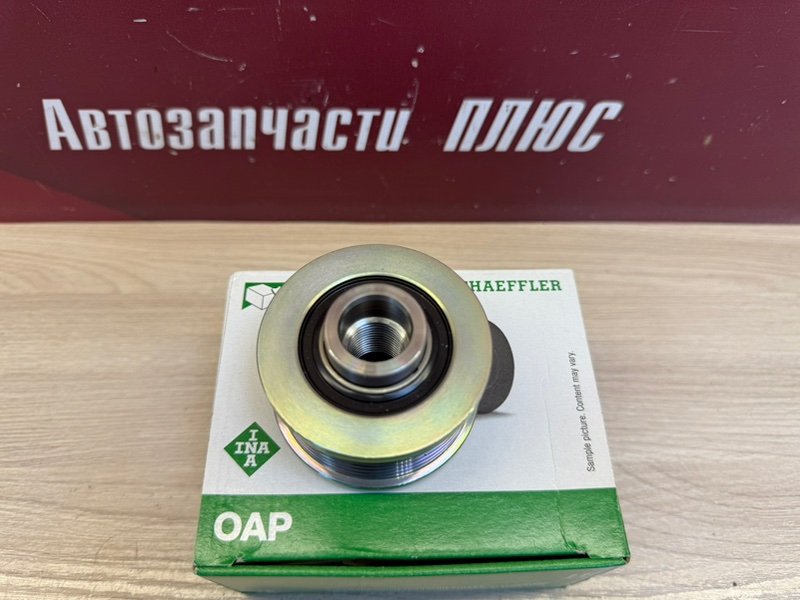 Шкив генератора - фото 2