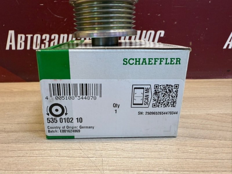 Шкив генератора - фото 6