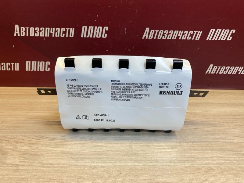 Подушка безопасности пассажира - фото 1