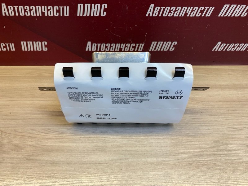 Подушка безопасности пассажира - фото 2