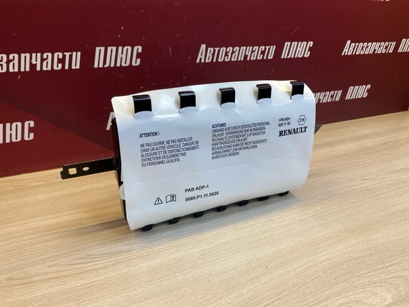 Подушка безопасности пассажира - фото 3