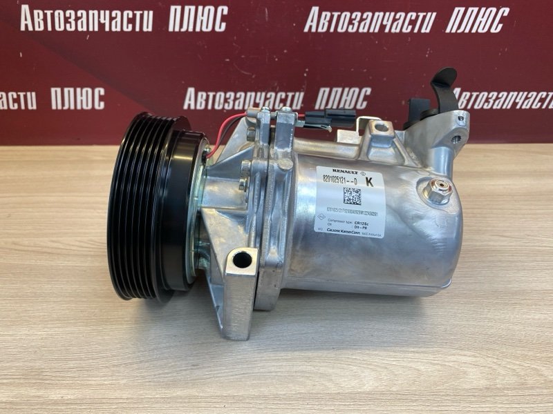 Компрессор кондиционера - фото 1